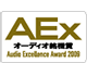 AEX2009-SpeakerCable